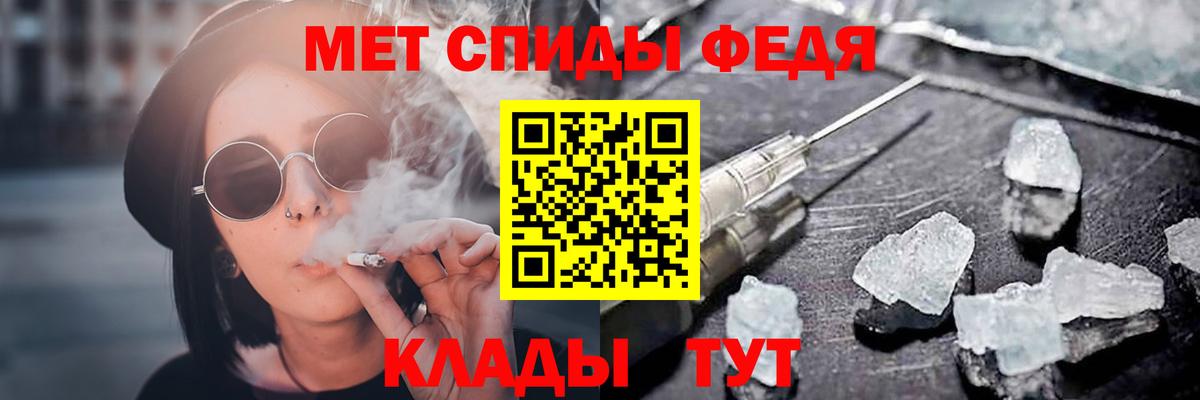 Амфетамин  Amphetamine VHQ  Вход с VPN  Бор 