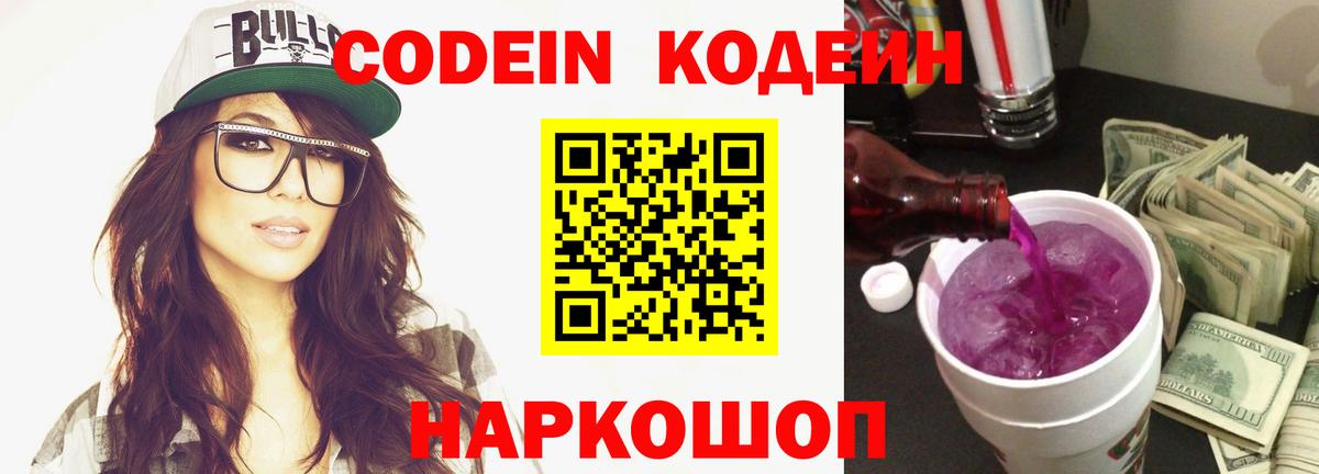 Меф МЯУ МЯУ  Гашиш  Каннабис  Альфа ПВП СОЛЬ кристаллы  COCAIN  МЕФ   Бор  Гашиш  Вход с VPN 