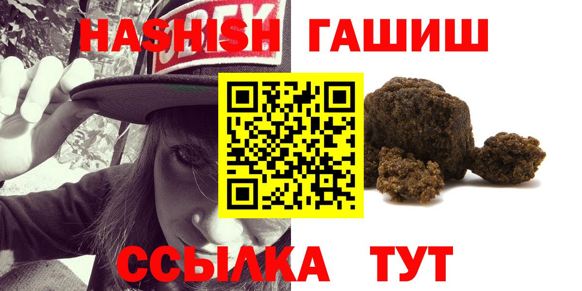 Бор  Гашиш ice o lator  Вход с VPN 
