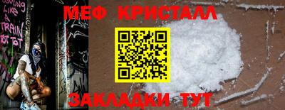 MESCALINE Бузулук