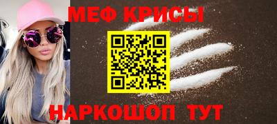 spice Бугуруслан