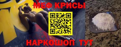MESCALINE Бузулук