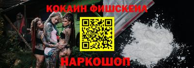 MESCALINE Бузулук