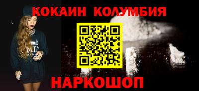 мефедрон VHQ Беслан
