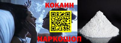 мефедрон VHQ Беслан