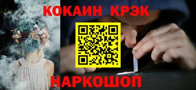 spice Бугуруслан