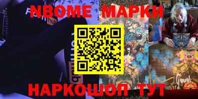 MESCALINE Бузулук