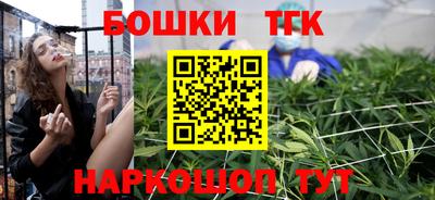 spice Бугуруслан