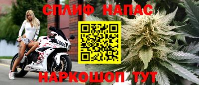 мефедрон VHQ Беслан