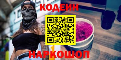 MESCALINE Бузулук