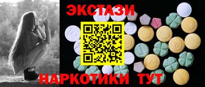 spice Бугуруслан