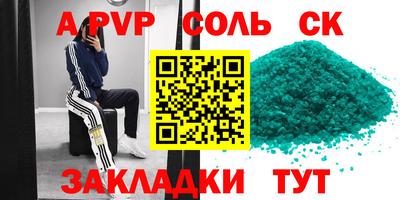сатива Ковров