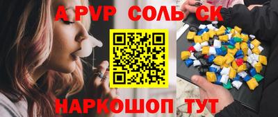 apvp Берёзовский