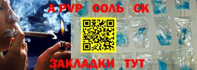 spice Бугуруслан