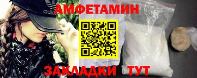 мефедрон VHQ Беслан