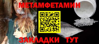 меф VHQ Коломна