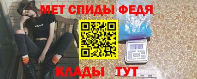 MESCALINE Бузулук
