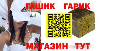 ALPHA PVP Бийск