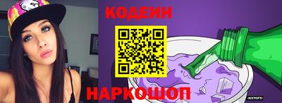 ALPHA PVP Бийск