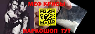 крисы Будённовск