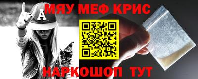 spice Бугуруслан