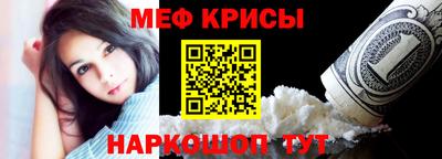 крисы Будённовск