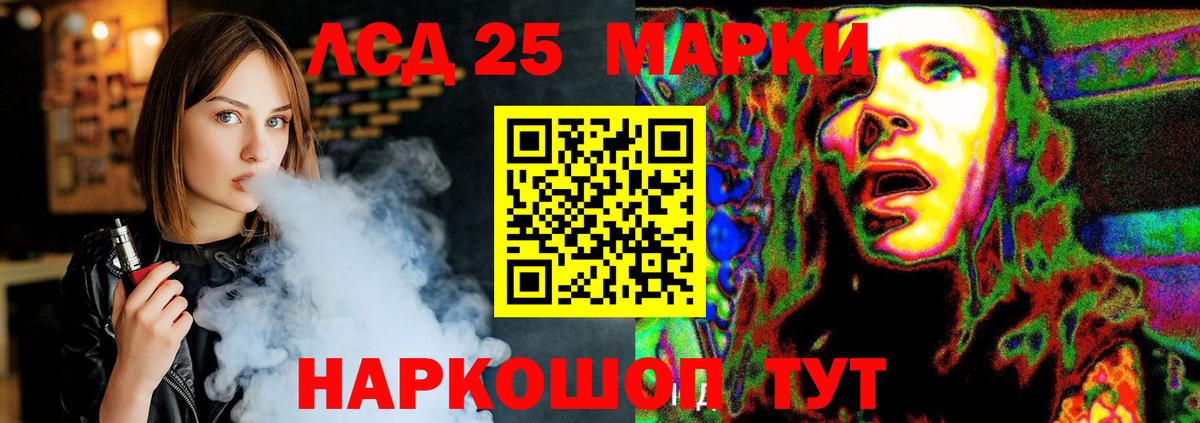 Лсд 25 экстази ecstasy Бор