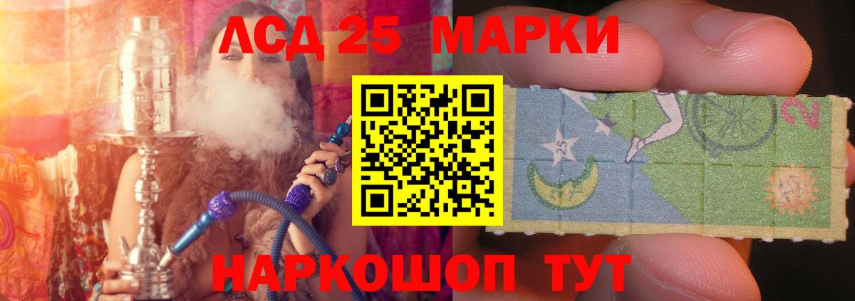 Бор  Лсд 25 экстази  Вход с VPN  LSD-25 экстази ecstasy 