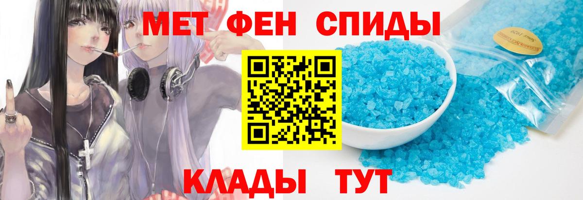 Первитин витя Бор