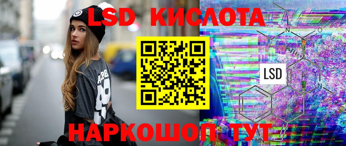 Наркотические марки 1,8мг  Вход с VPN  Бор 
