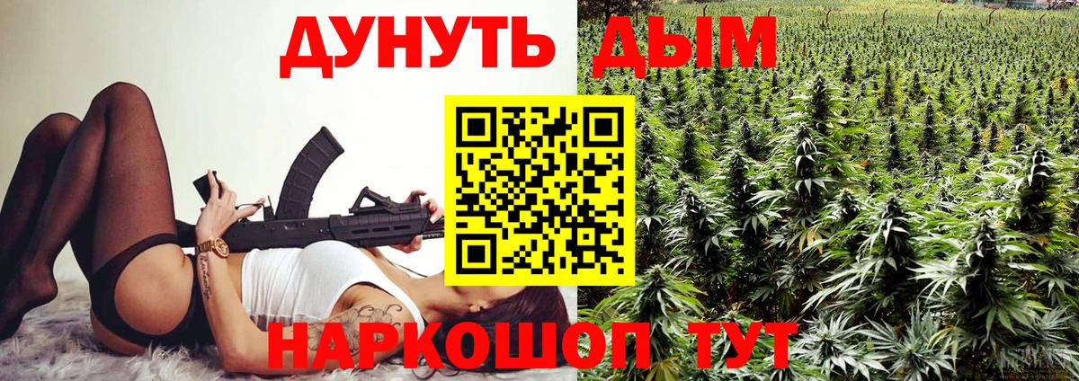 Бор  Бошки Шишки индика  Вход с VPN  Бошки марихуана тримм 
